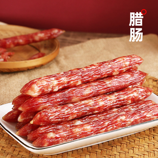 广式 广味腊肠500g咸甜味香肠广东特产风味微甜腊肉腊肠煲仔饭腊味
