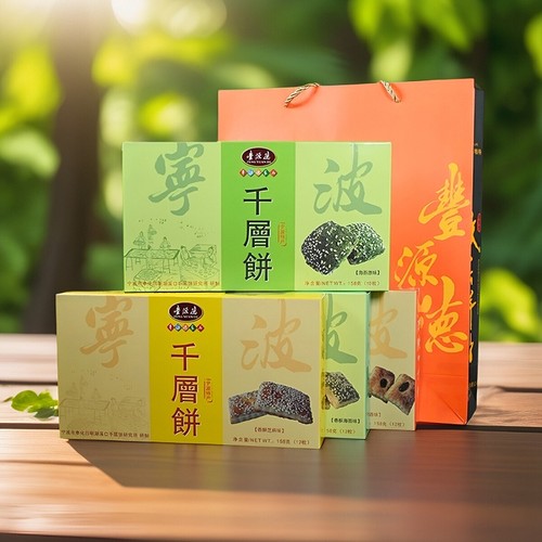 宁波小吃糕点奉化溪口千层饼礼盒
