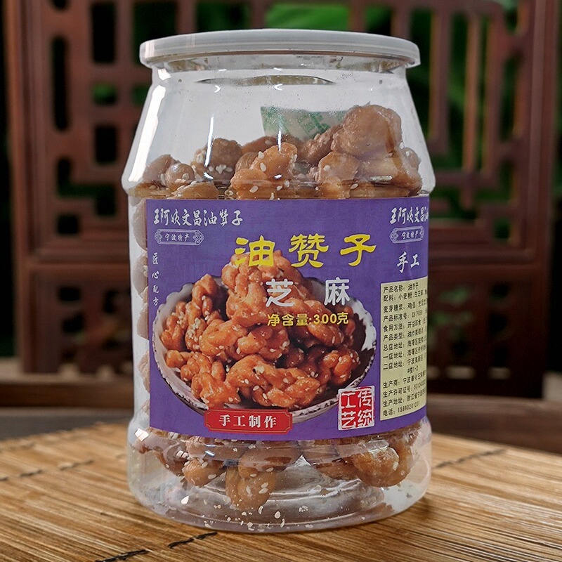 宁波特产鼓楼王阿姨文昌油赞子罐装芝麻味手工小麻花零食休闲小吃