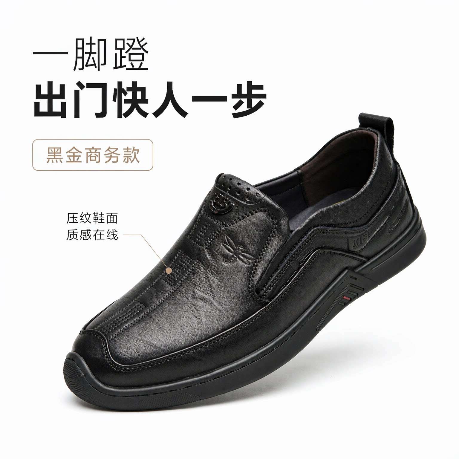 休闲鞋男真皮低帮套脚软皮软底时尚商务爸爸皮鞋轻便透气品质男鞋