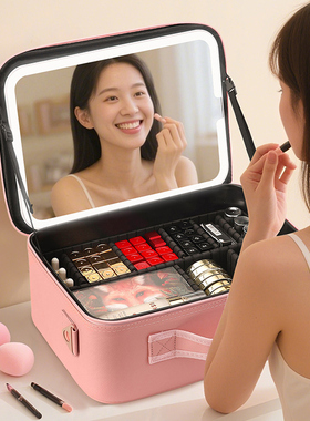化妆包带镜子带灯护肤品收纳包手提便携大容量彩妆收纳箱加高箱