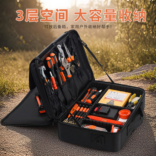 多功能工具收纳包安装师傅