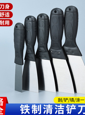 油灰刀装修铲刀清洁刀腻子刀刮刀工具铁质碳钢加厚多功能刀具规格