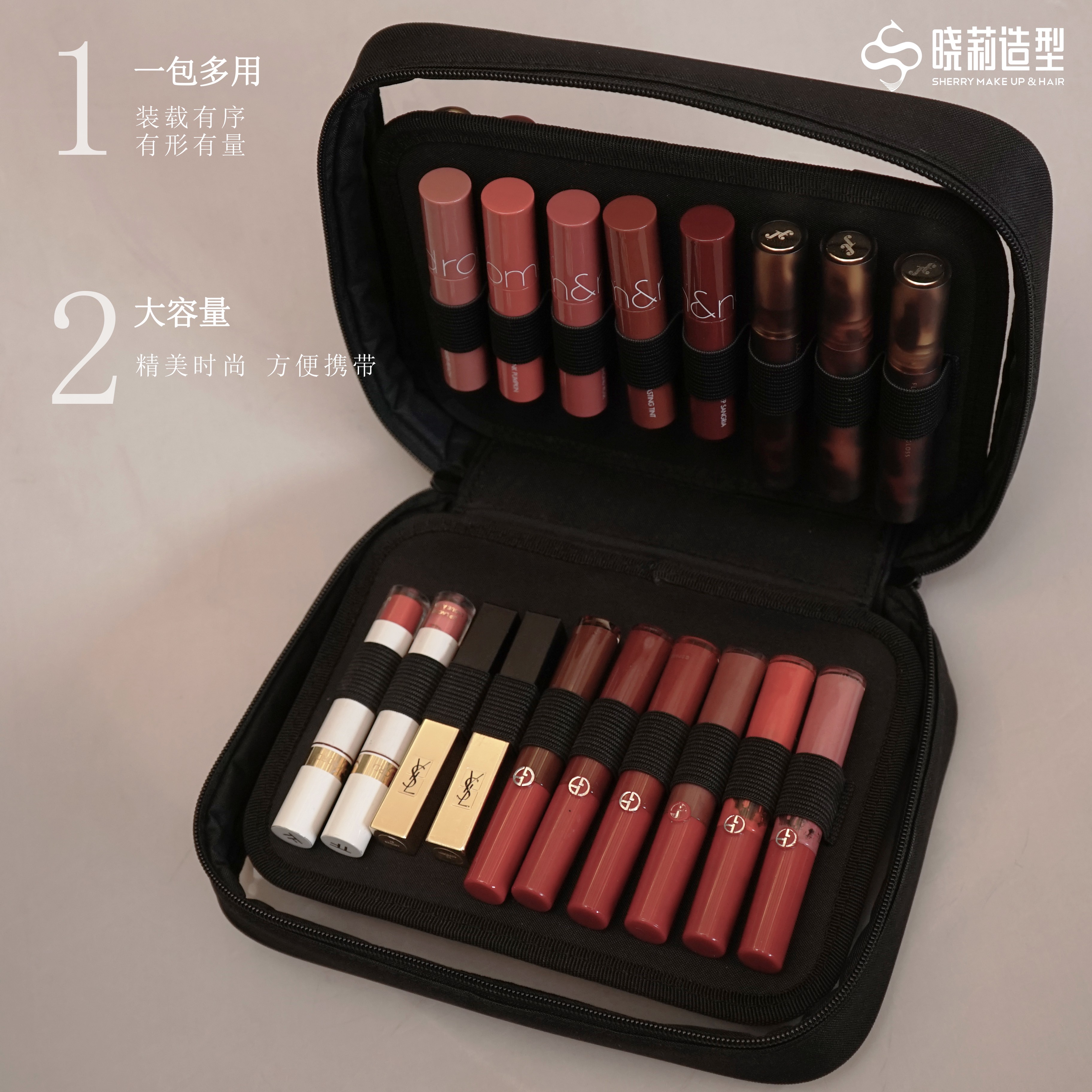 升级版唇釉口红综合收纳包（粗细版）晓莉造型定制化妆师推荐图片