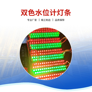 B49/B69水位计用双色灯条，双色水位计，云母水位计石英管液位计