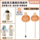 适配YEEHOO英氏宽口径奶瓶通用奶嘴一体式鸭嘴学饮吸水嘴防喷配件