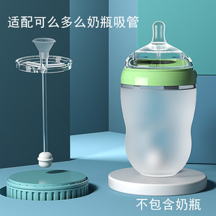 可么多么吸管配件comotomo奶瓶配件通用宽口径250ML一体式重力球