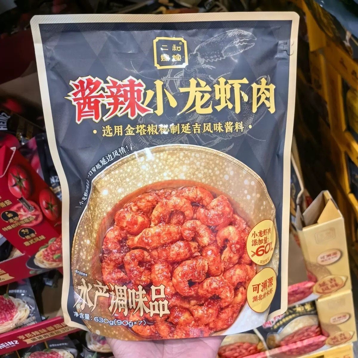 山姆代购酱辣小龙虾肉630g开袋即食拌面下饭盖饭香辣酱料调料夜宵,粮油调味/速食/干货/烘焙,酱类调料,淘宝优惠券,粉丝福利购,淘宝优惠卷
