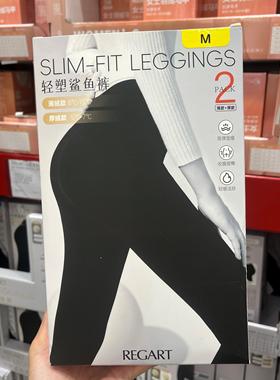 山姆会员店REGART高腰鲨鱼裤两条装黑色 羊绒蚕丝混纺 保暖打底