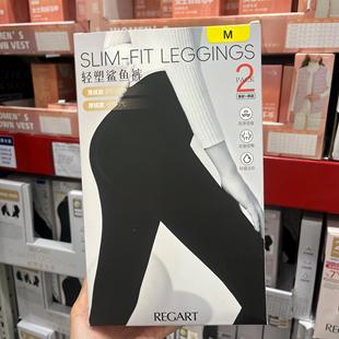 山姆会员店REGART高腰鲨鱼裤两条装黑色 羊绒蚕丝混纺 保暖打底