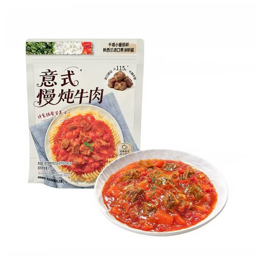 山姆代购 意式慢炖牛肉进口原切牛腩牛肋金典意面酱料速食拌饭酱