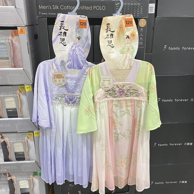 山姆购 长相思国风公主裙女童儿童汉服生日礼服舞蹈裙连衣裙