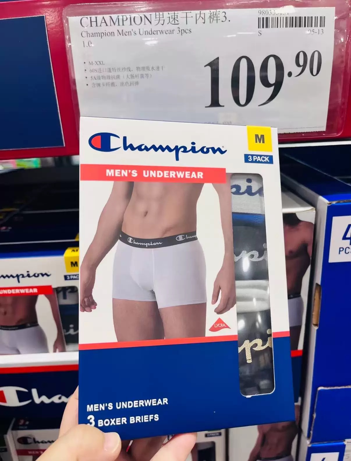 山姆国内代购 冠军champion男士速干平角内裤3条装 混色
