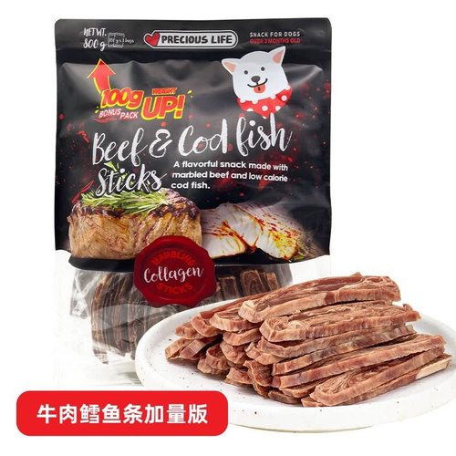 山姆会员店代购Preciousl