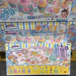 山姆代购伦堡手工坊爱动泡泡球布丁皂diy套装儿童手工玩具套装