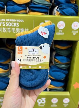 山姆国内代购MM澳洲美利奴男童女童羊毛袜3双装亲肤防臭莫兰迪色