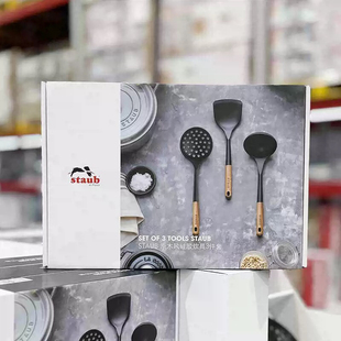 山姆代购STAUB硅胶 查蒙蒂纳原木硅胶锅铲5件套耐高温食品级厨具