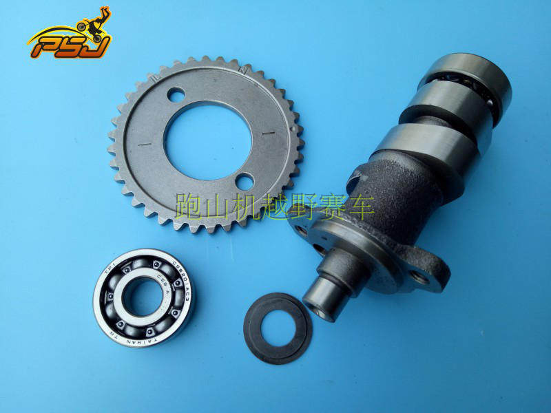 波速尔泰坦宗申nc250越野凸轮轴