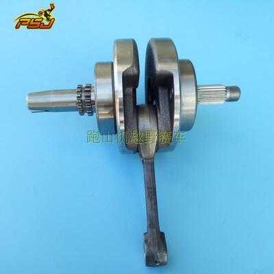宗申越野摩托车cb250配件曲轴