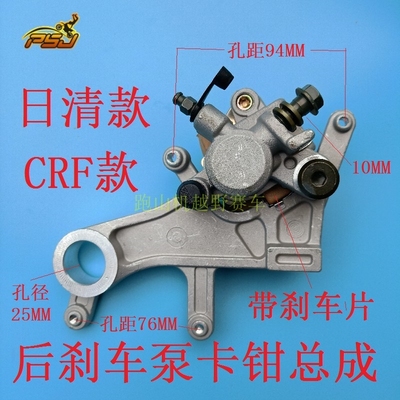 波速尔歼1歼3歼5歼6泰坦M1M2M4M6缇坦250猛禽猛狮300后刹车泵卡钳