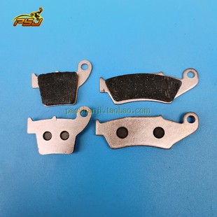 正林NC250卒玛A7X7北海迈克斯CRF450越野车配件前后刹车片摩擦