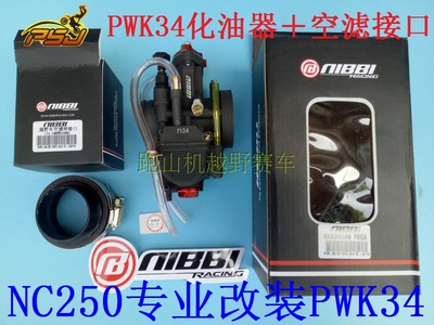 m2m4m6歼5泰坦猛狮贵尊化油器