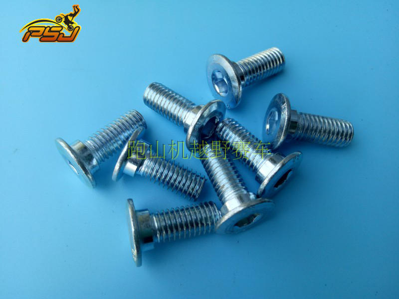 波速尔猎豹刹车盘固定螺丝猎鹰