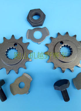 卒玛A7 X7鑫源X6正林NC亚翔LX250艾克仕37宗申NC250小飞链盘链轮