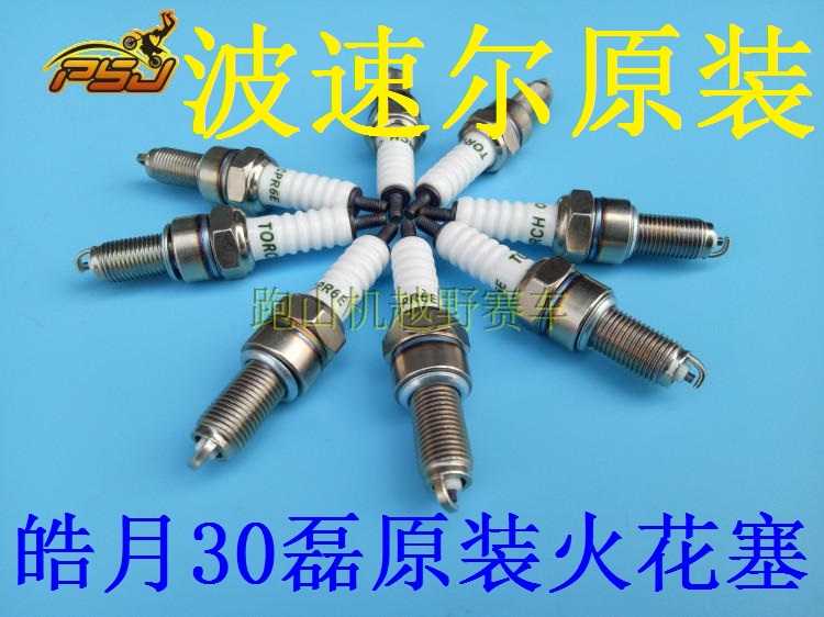 ²¨ËÙ¶û189¼ß1M1¼ß2ÁÔöÀ170ð©ÔÂ230ÕýÁÖ30ÀÚÌìîÆ223Åä¼þÔ×°»ð»¨Èû