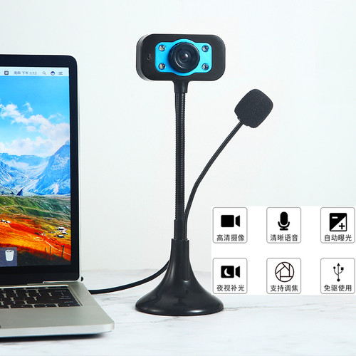 高清视频会议usb摄像头