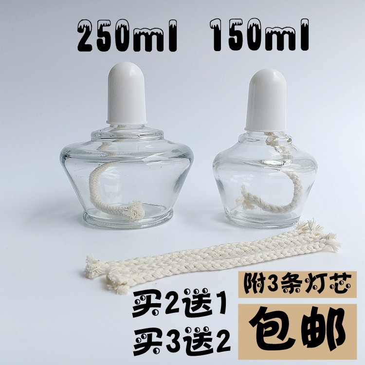 玻璃酒精灯150250 ml毫升加热套装防爆纯棉灯芯线大小号艾灸煮茶