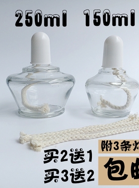 防爆玻璃酒精灯加热厚迷你小号芯套装150 ml实验器材艾灸煮茶炉