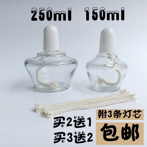 实验器材酒精灯防爆艾灸煮茶迷你