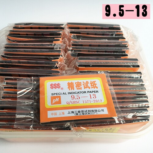 三爱思广范精密p h试纸1本80页化学工业排污人体土壤羊水鱼缸检测
