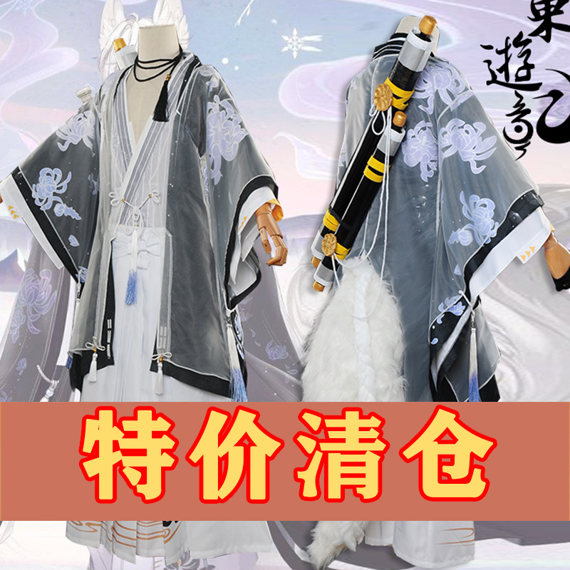 决战平安京 图片价格品牌报价 原仓数据