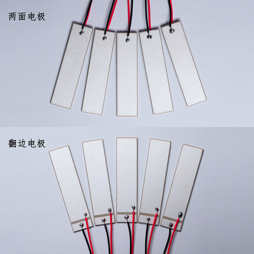 PZT5压电陶瓷片长方形超声波传感器换能器 厚度≥0.4mm边长≥40mm