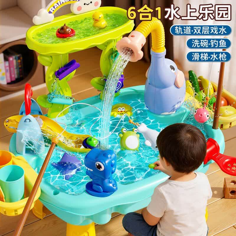 菲贝儿童玩水玩具戏水桌洗澡钓鱼洗碗机水上乐园男女孩生日礼物