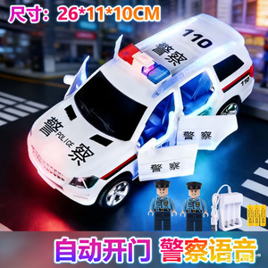 电动警车4开门音乐灯光儿童玩具