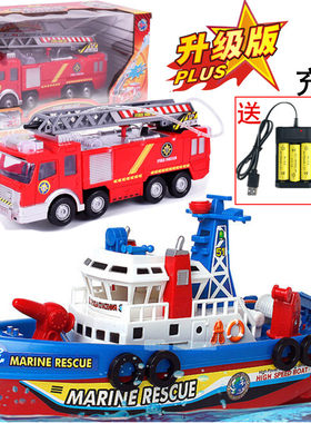 儿童玩具可喷水电动消防车