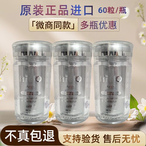 原装正品HIGO海购akg基因GNAKG