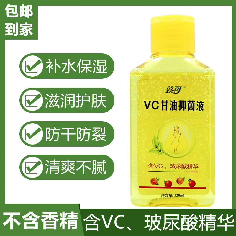 石药若舒VC滋养甘油效可保湿全身滋润补水防裂止痒手足干裂护手霜