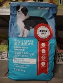 雷米高赛极号三文鱼风干肉粒狗粮幼犬粮8KG1.5kg拉布拉多幼犬粮