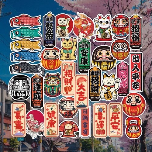 日式招财纳福平安锦鲤达摩好运标签冰箱自行车滑板头盔bmx贴纸画