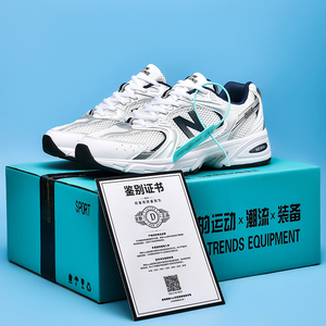 新百伦nb530运动鞋旗舰店官方正品跑步鞋男鞋2002r休闲老爹鞋女鞋
