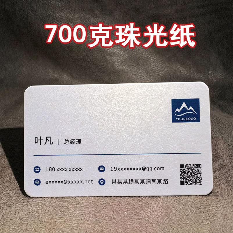700克冰白珠光白卡莱尼蛋壳雅柔图片