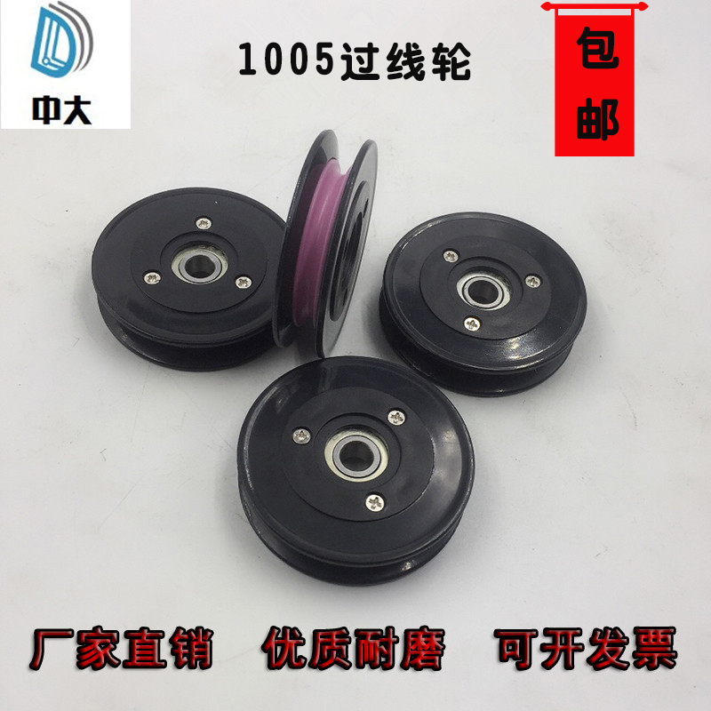 纺织陶瓷导线轮绕线机导轮