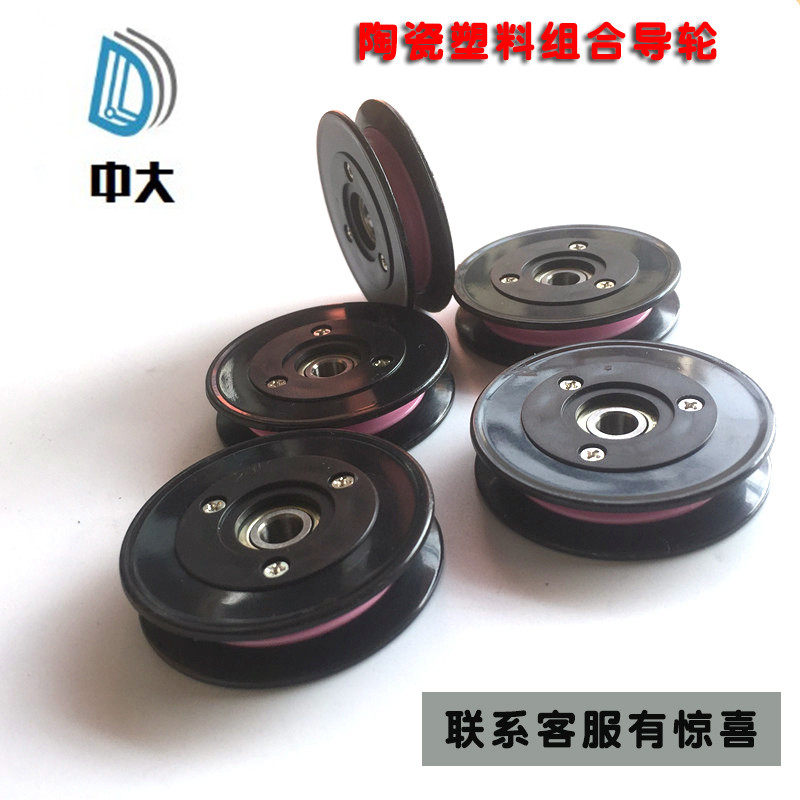 放线架陶瓷组合耐磨导线轮图片