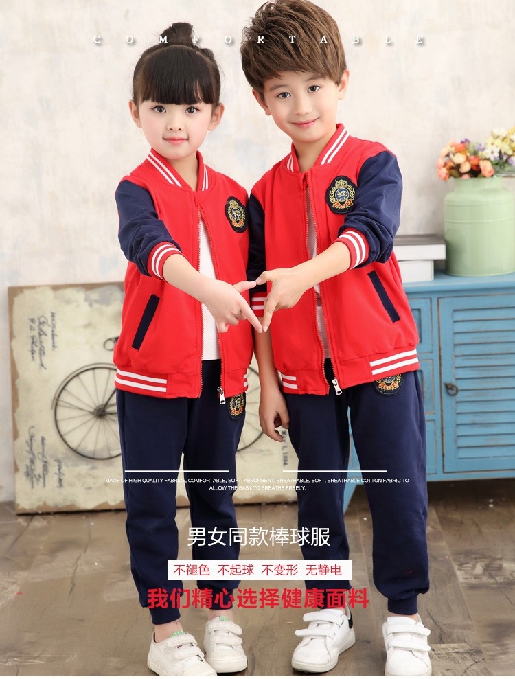 幼儿园园服春秋冬男女童套装英伦风班服小学生纯棉加绒加厚校服
