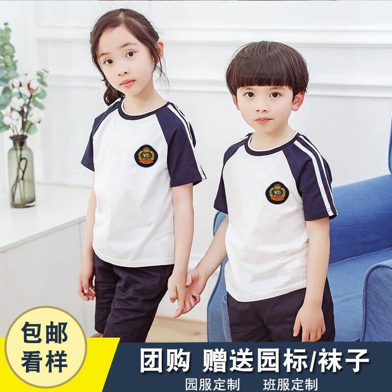幼儿园园服夏季短袖白色圆领小学生班服校服英伦学院风表演服夏装
