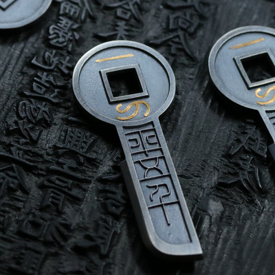 天一宝泉93银银错金银币